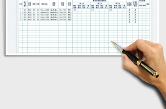 2025患者健康管理随访表免费下载