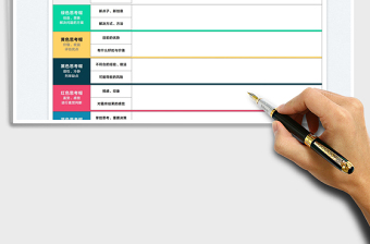 2025六顶思考帽免费下载