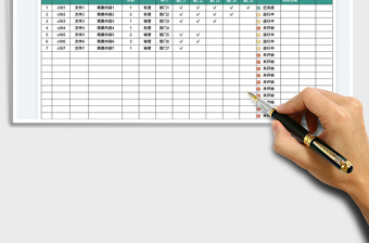 2025文件会签单记录表免费下载