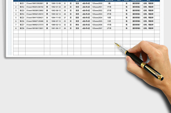 2025志愿者基本信息汇总表免费下载