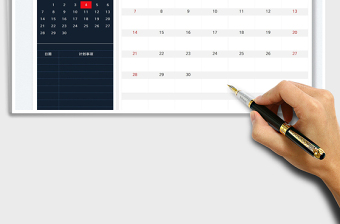 2025日历日程表-工作规划表免费下载