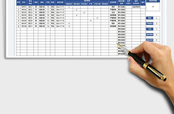 2025学生违纪统计表免费下载