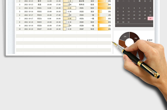 2025个人学习计划表-工作计划表免费下载