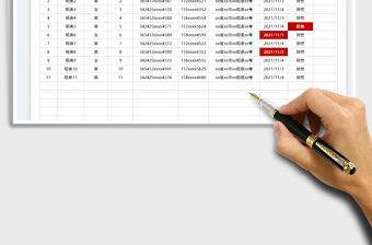 2025考生核酸检测登记表免费下载