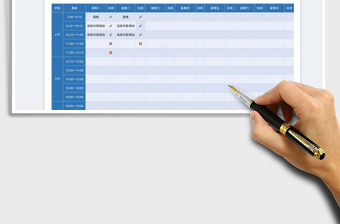 2025一周任务计划表每日任务状态自动统计免费下载