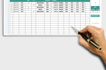 2025单位表彰情况统计表免费下载