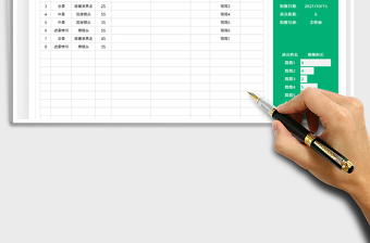 2025网络短视频拍摄脚本免费下载