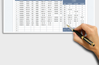 2025增值税专用发票抵扣清单免费下载