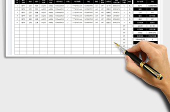 2025公司客户名片统计表免费下载