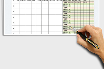 2025生产计划表免费下载
