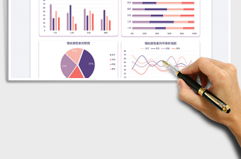 2025相似颜色系列组合图表免费下载