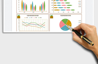 2025可爱风极简系列图表免费下载