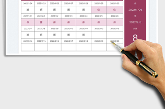 2025春节放假安排表免费下载