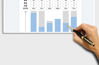 2025房地产楼栋施工进度图免费下载
