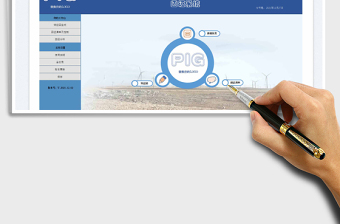 2025审计往来询证函管理系统免费下载