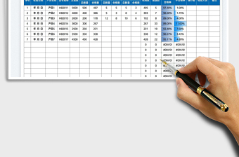 2025产品检验记录表免费下载