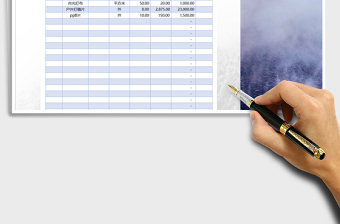 2025存货盘点表(标准)免费下载