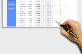 2025出入库管理表免费下载