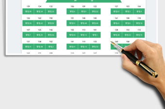 2025班级座位表免费下载
