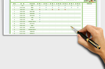 2025寒假学习计划表-可编辑修改免费下载