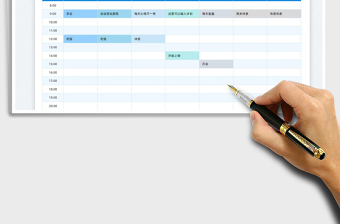 2025日历日程安排计划表免费下载