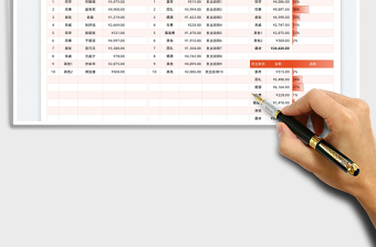 2025婚礼收入支出记录表免费下载