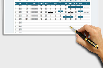 2025返乡核酸报告疫情防控登记表免费下载