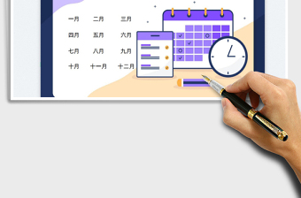 2025员工工资管理登记表-累计个税免费下载