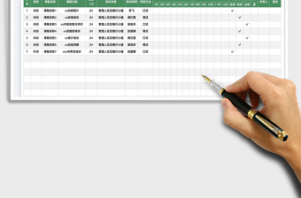 2025年度教育训练计划表免费下载
