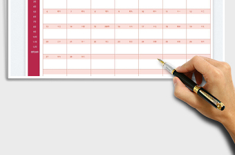 2025日历行程计划表免费下载