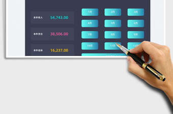 2025全年记账工具免费下载