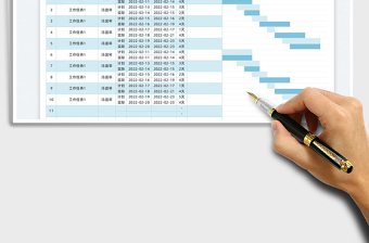 2024项目进度管理甘特图exce表格