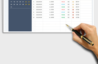2025日历计划表免费下载