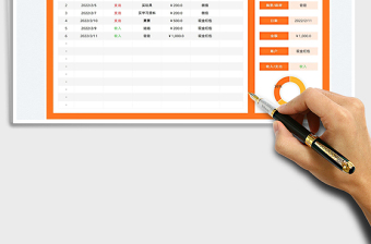 2025压岁钱统计表免费下载