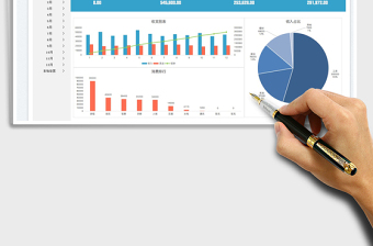2025个人家庭记账表免费下载