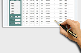 2025入职员工登记表免费下载