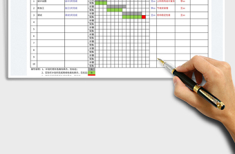 2025每周工作计划进度表免费下载