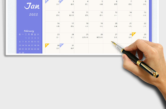 2022全年日历工作计划表-放假营销日历exce表格