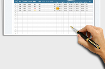 2025开学体温上报统计表免费下载