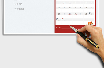 2025新年日历日程表-放假日历（包含农历）