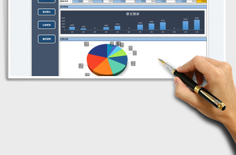 2025工人借支管理系统免费下载