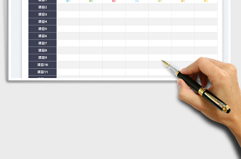 2025通用表格样式免费下载