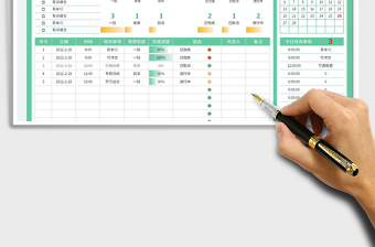 2025带日历工作规划表免费下载