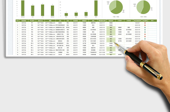 2025校园招聘统计表免费下载