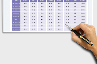 2025学校课程表-培训班通用免费下载