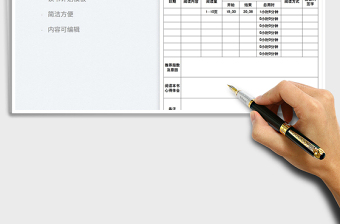 2025读书计划表免费下载