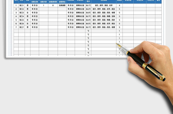 2025班级学生缺课补课登记表免费下载
