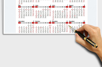 2025年新年日历-含农历