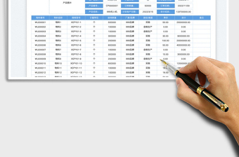 2025BOM图文物料单免费下载