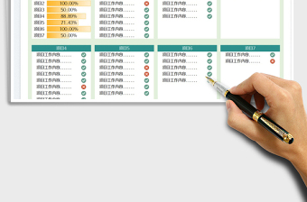 2025团队协作项目进度表免费下载